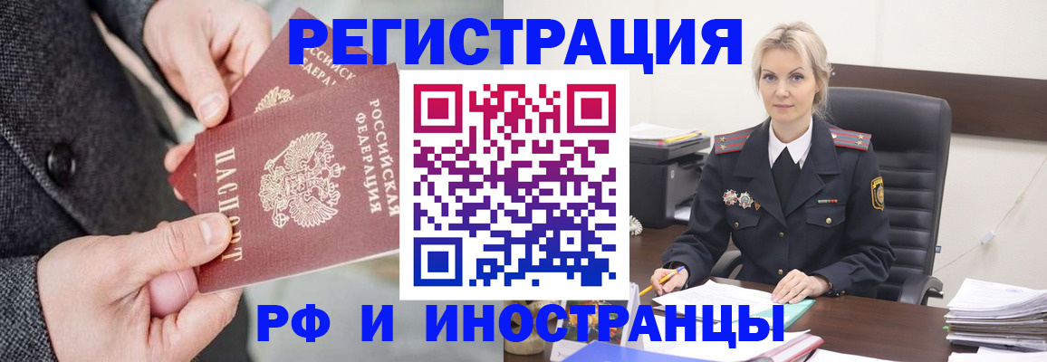 регистрация в Карачеве